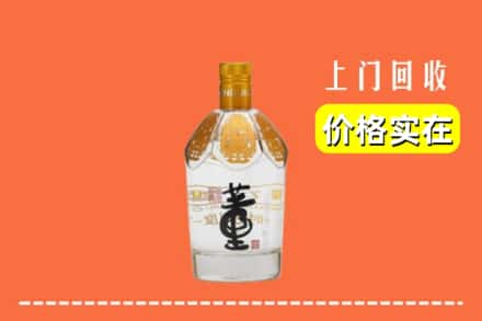 桐城市求购高价回收董酒