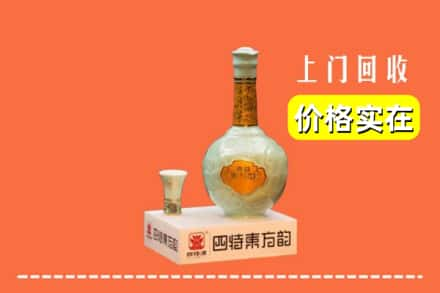 桐城市回收四特酒