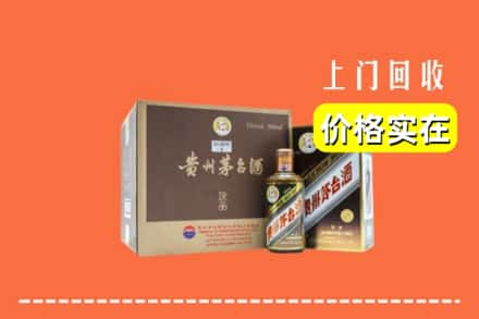 桐城市求购高价回收彩釉茅台酒