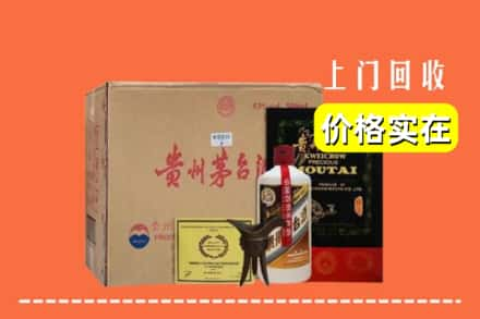 桐城市求购高价回收陈酿茅台酒