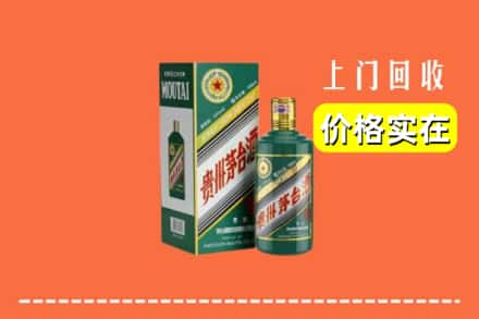 桐城市回收纪念茅台酒