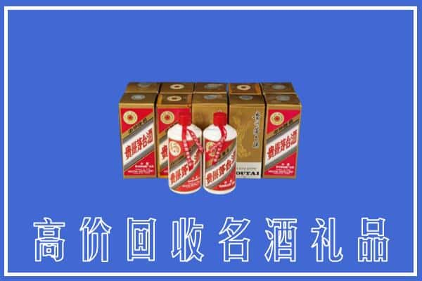 桐城市回收茅台酒